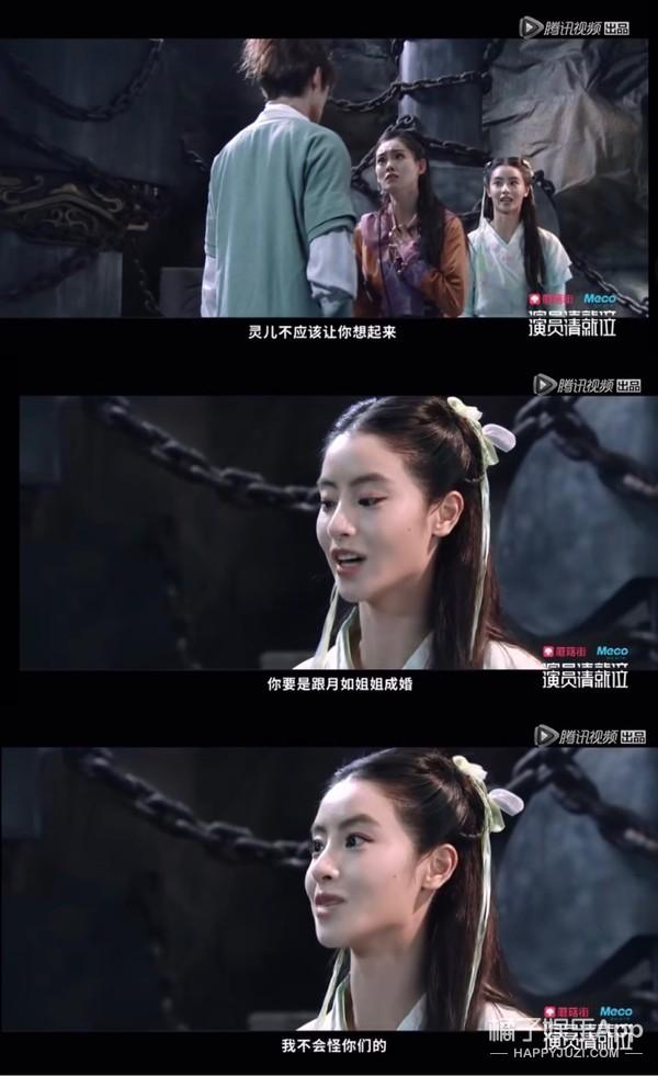 三生三世十里桃花玄女，三生三世十里桃花神仙人物关系（为何会许配给地位低下的黑熊精）