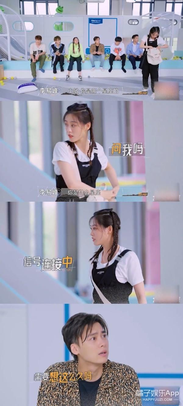 三生三世十里桃花玄女，三生三世十里桃花神仙人物关系（为何会许配给地位低下的黑熊精）