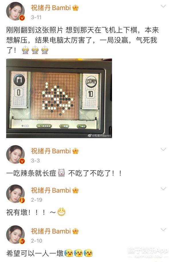 三生三世十里桃花玄女，三生三世十里桃花神仙人物关系（为何会许配给地位低下的黑熊精）