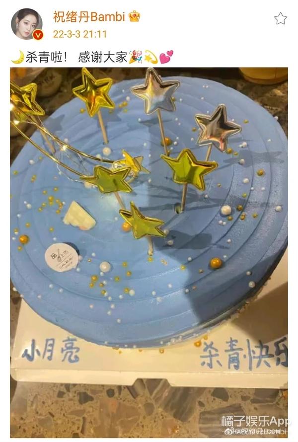 三生三世十里桃花玄女，三生三世十里桃花神仙人物关系（为何会许配给地位低下的黑熊精）