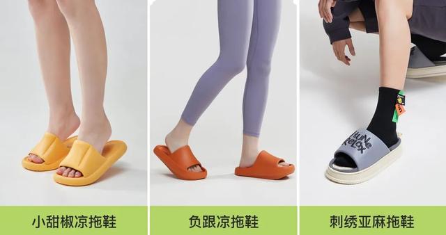 一家五口家用拖鞋推荐，全家都安心穿的拖鞋