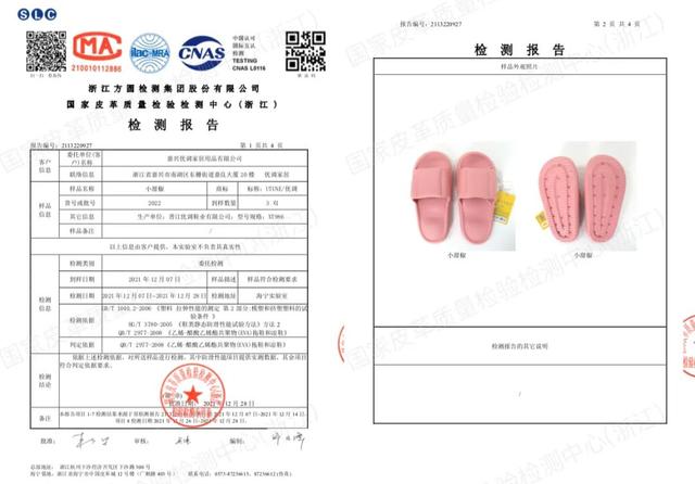 一家五口家用拖鞋推荐，全家都安心穿的拖鞋