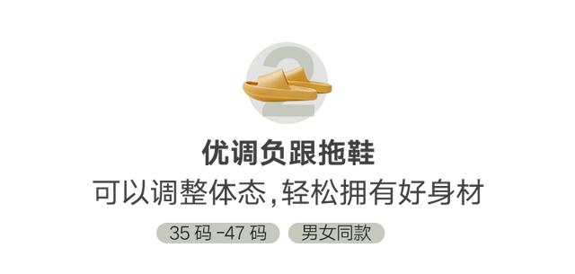 一家五口家用拖鞋推荐，全家都安心穿的拖鞋