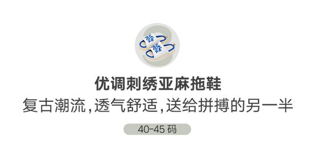 一家五口家用拖鞋推荐，全家都安心穿的拖鞋