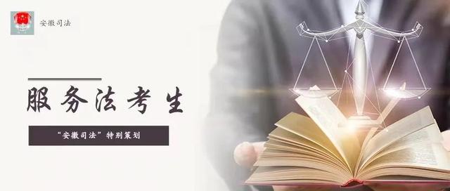 法律职业资格证书有了新进展，法律职业考试报名条件法硕