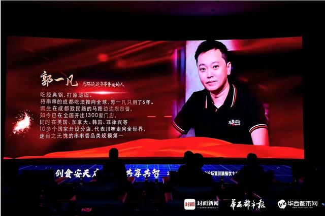 新辣道加盟靠谱吗，川式麻辣烫赛道效率与规模的最佳解法