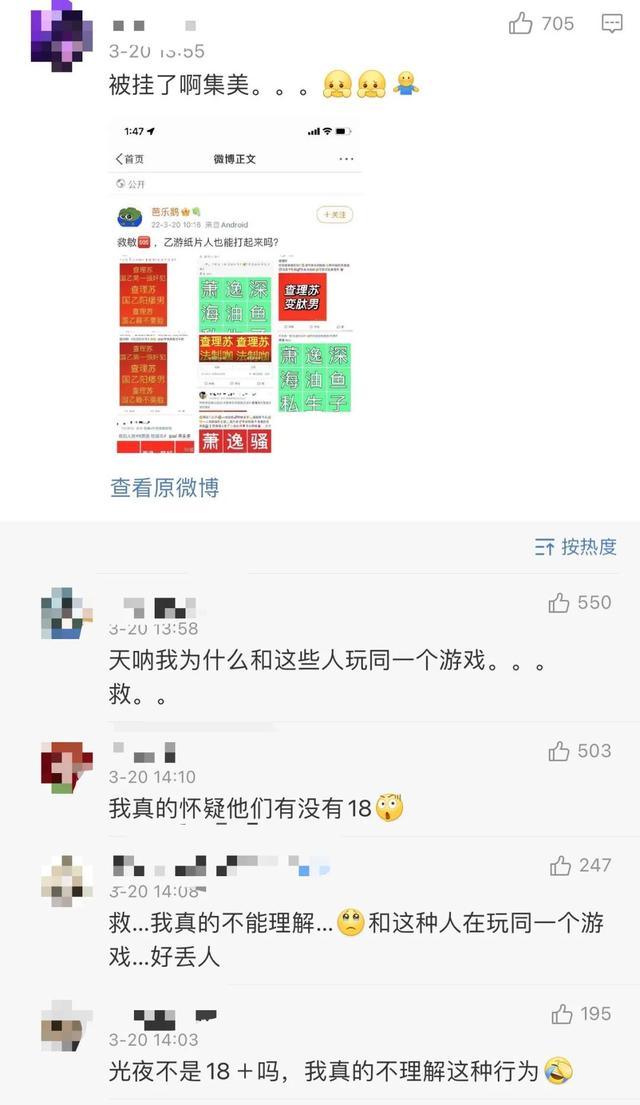 纸片人汉化组游戏攻略，在为纸片人老公战斗