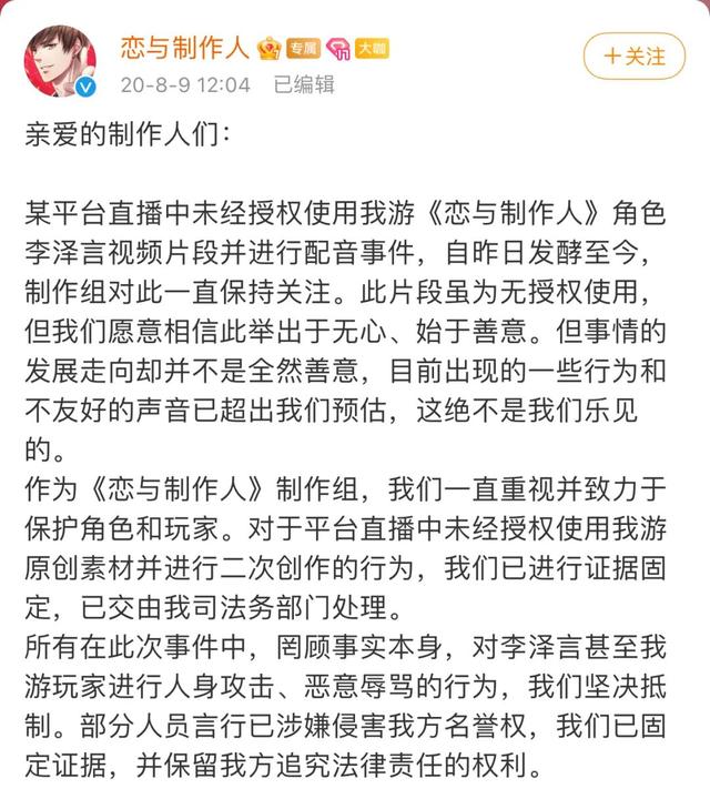 纸片人汉化组游戏攻略，在为纸片人老公战斗