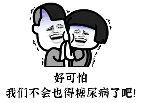 糖尿病瘦十斤(糖尿病患者突然瘦了10斤)