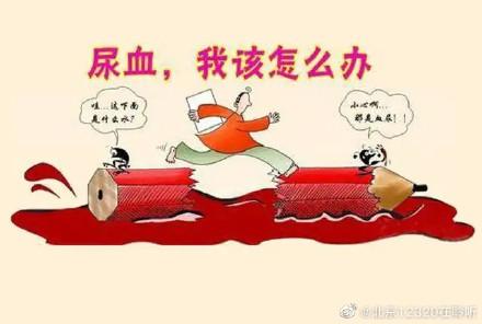 尿味道大糖尿病(糖尿病尿味道重是不是血糖高)