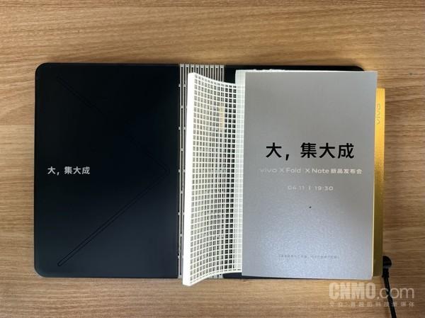 vivo 新品发布会时间，vivo新品发布会邀请函到来