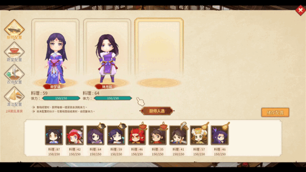 仙剑客栈2steam，大宇资讯模拟经营RPG仙剑客栈2上线Steam