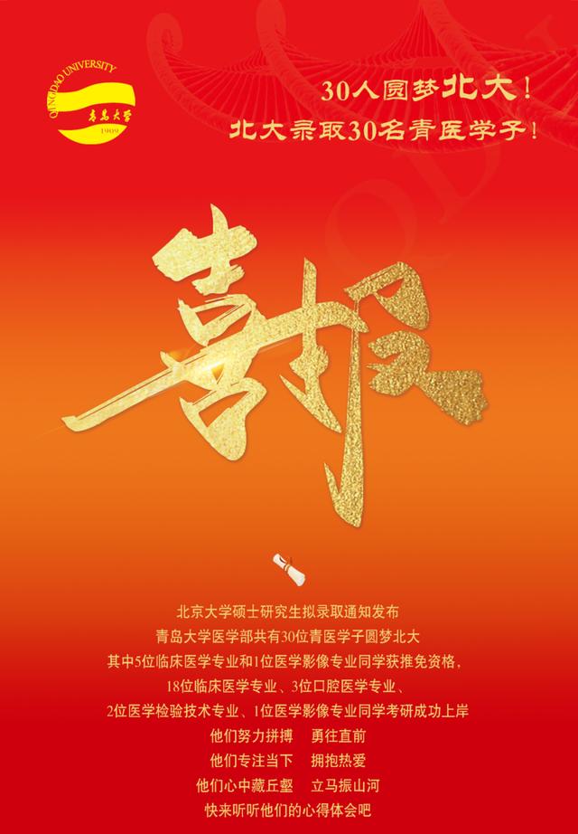 糖尿病套题(糖尿病最简单题目及答案解析)