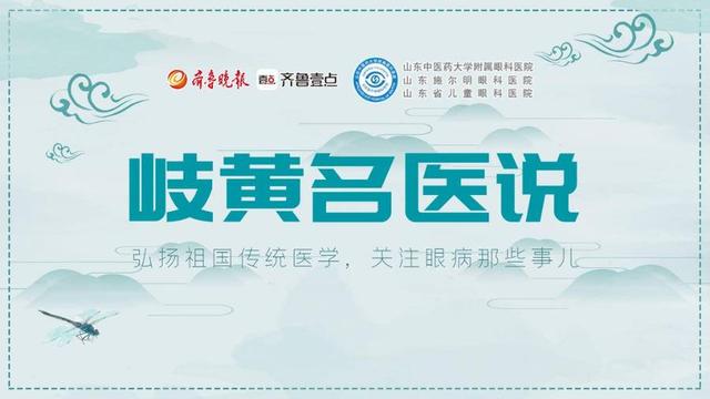 糖尿病眼部雾化(糖尿病眼部雾化有用吗)