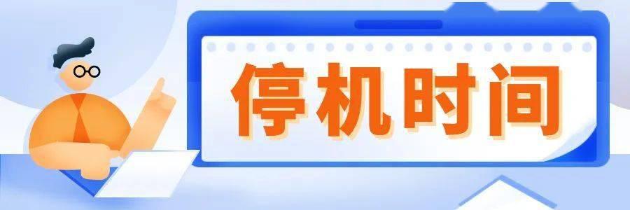 厦门社保中心个人社保办理流程，如何办理城乡居民养老保险参保登记