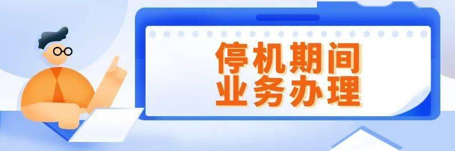 厦门社保中心个人社保办理流程，如何办理城乡居民养老保险参保登记