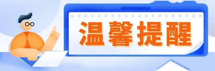 厦门社保中心个人社保办理流程，如何办理城乡居民养老保险参保登记