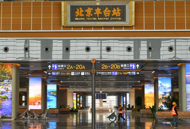 丰台区西站地铁规划，丰台这条地铁线路今年启动