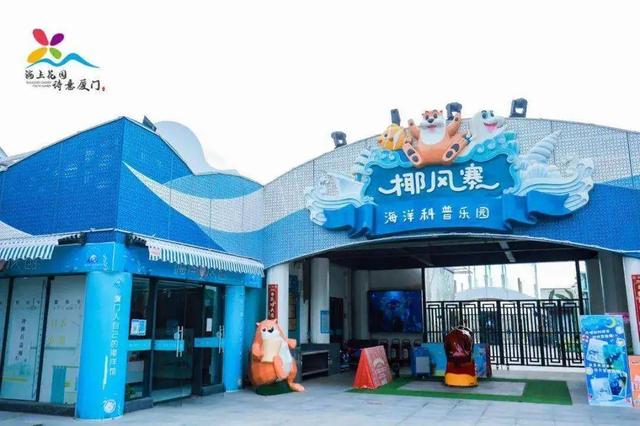 厦门旅游年卡景点表，厦门24个景点无限次任你游