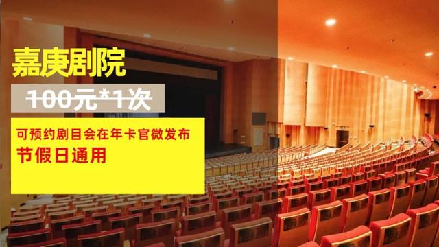 厦门旅游年卡景点表，厦门24个景点无限次任你游