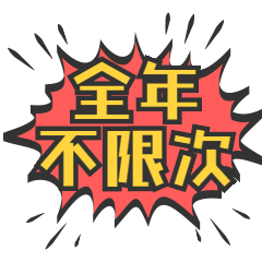 厦门旅游年卡景点表，厦门24个景点无限次任你游