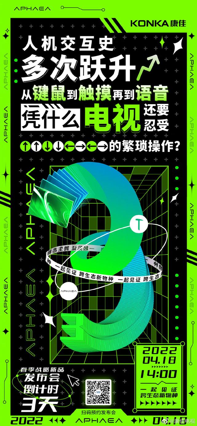 smartisan os售价，SmartisanOS宣布新品即将到来