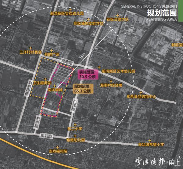 宁波未来社区试点最新消息公示，镇海首个未来社区试点项目又有新进展