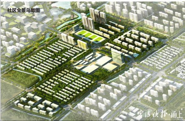 宁波未来社区试点最新消息公示，镇海首个未来社区试点项目又有新进展