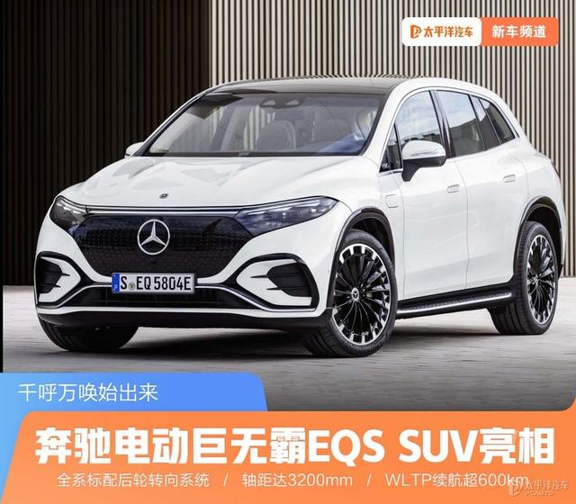 奔驰七座suv，奔驰七座suv即将上市（盘点GLB性价比）