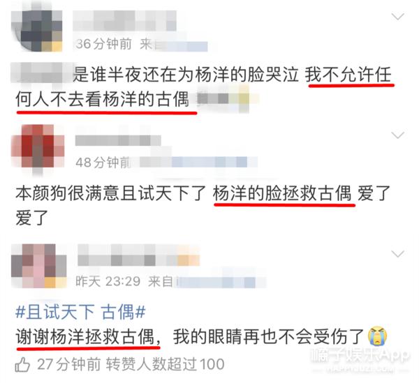 杨洋刻在骨子里的绅士温暖又帅气，他的脸耽误大家看剧了