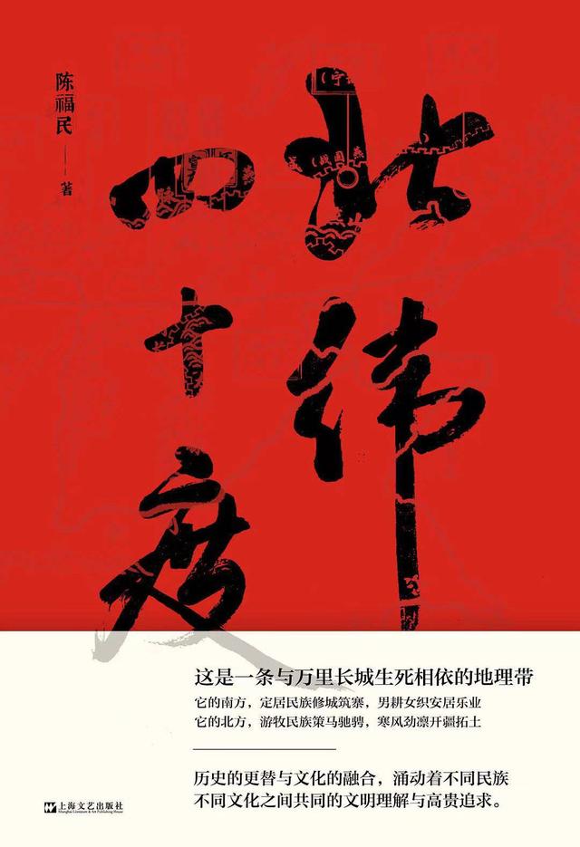 世界读书日我来推荐书，14个人的春天案头书