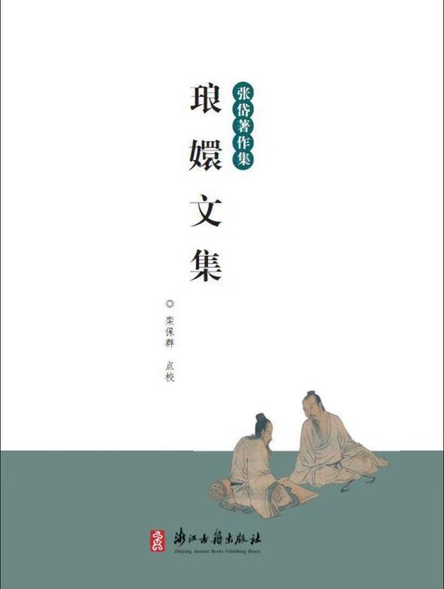 世界读书日我来推荐书，14个人的春天案头书