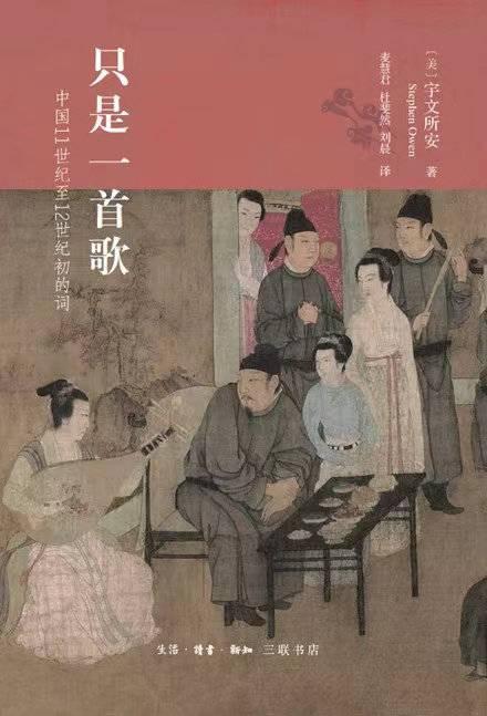 世界读书日我来推荐书，14个人的春天案头书