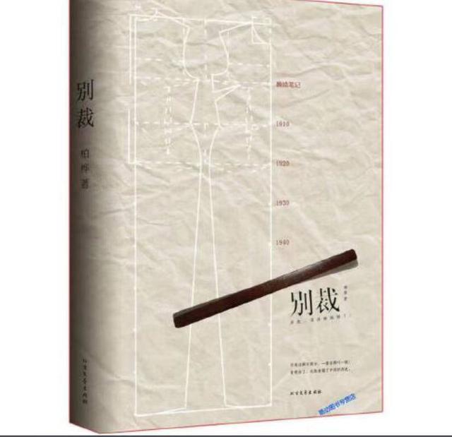 世界读书日我来推荐书，14个人的春天案头书