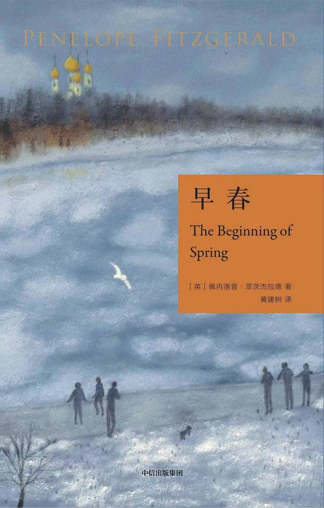 世界读书日我来推荐书，14个人的春天案头书