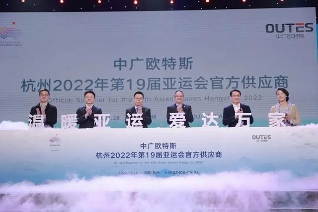 中广电子，中广电器集团坚持多