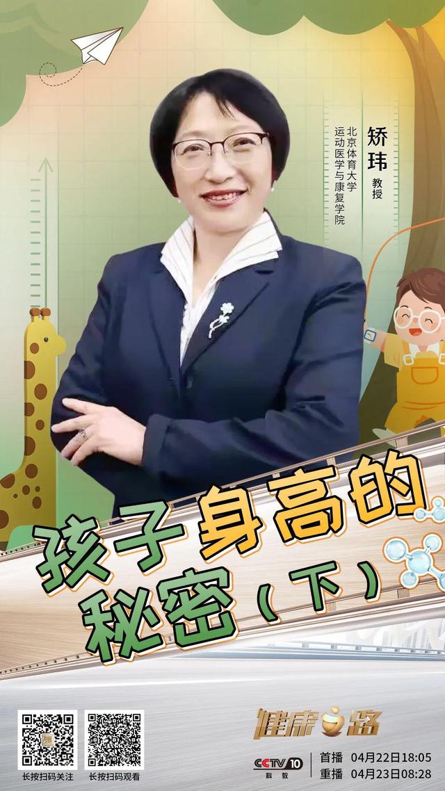 三种运动让小孩长高，帮助孩子长高 常做三个动作