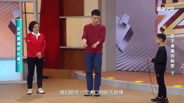 三种运动让小孩长高，帮助孩子长高 常做三个动作