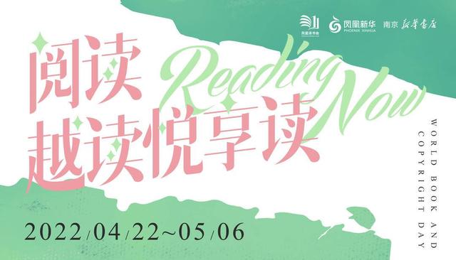 世界读书日全民悦享书香，悦享书韵——博山区实验小学举行世界读书日系列活动