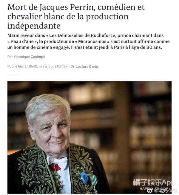 十里长街送武艺，雅克贝汉扮演者去世