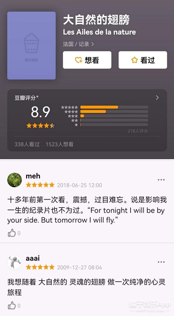 十里长街送武艺，雅克贝汉扮演者去世