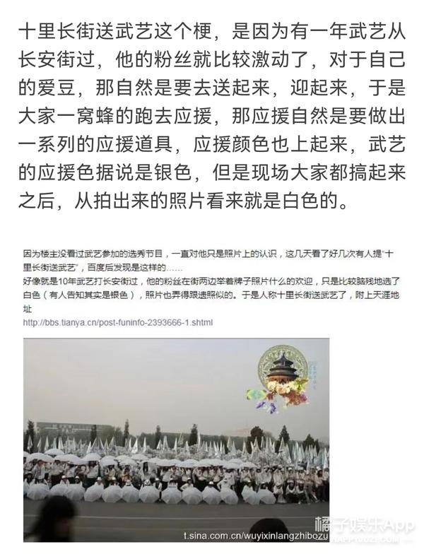 十里长街送武艺，雅克贝汉扮演者去世