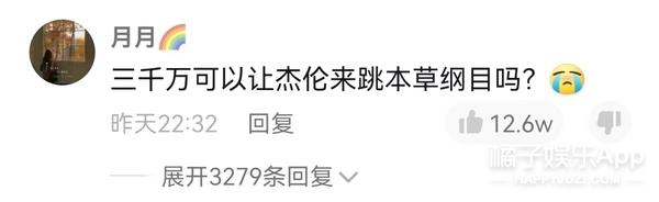 十里长街送武艺，雅克贝汉扮演者去世