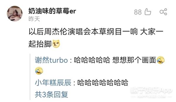 十里长街送武艺，雅克贝汉扮演者去世