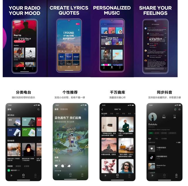 字节跳动重度游戏推荐，字节内测上线汽水音乐
