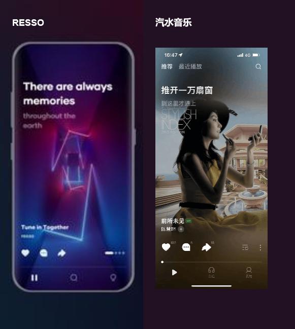 字节跳动重度游戏推荐，字节内测上线汽水音乐