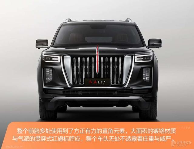 红旗七座suv车型大全，最新款红旗suv7座