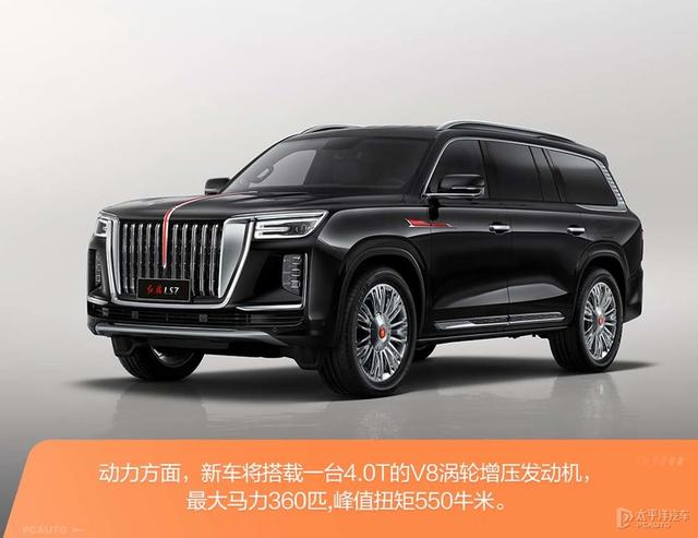 红旗七座suv车型大全，最新款红旗suv7座