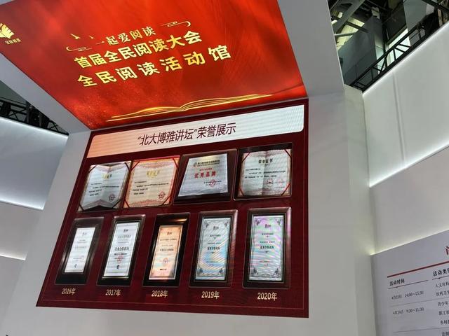 致首届阅读大会的信，这个和阅读相关的大会首次召开