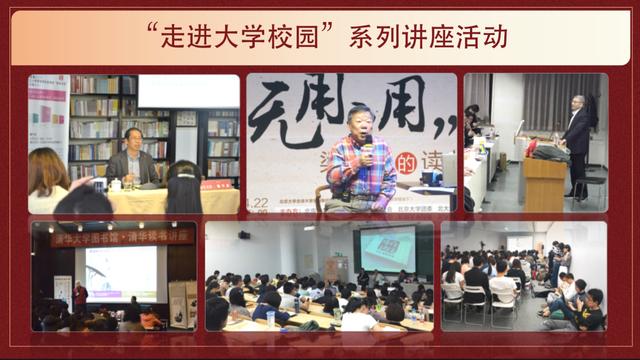 致首届阅读大会的信，这个和阅读相关的大会首次召开